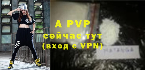 mdpv Беломорск